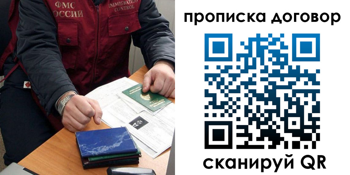 регистрация для школы в Зернограде